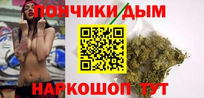 крисы Волгодонск