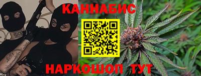 кокаин Абинск