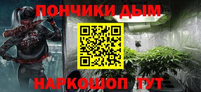 крисы Волгодонск