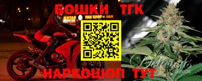 крисы Волгодонск