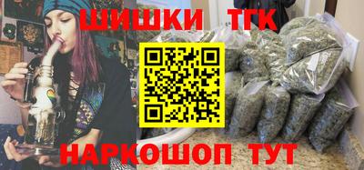 крисы Волгодонск