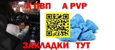 крисы Волгодонск