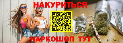 шишки Абакан