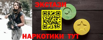 героин Волжский