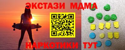 герыч Волжск