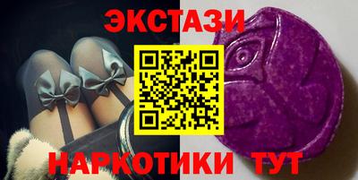 кокаин Абинск