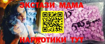 крисы Волгодонск