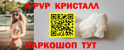 героин Волжский