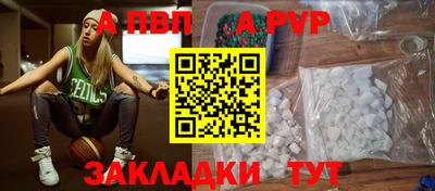 героин Волжский