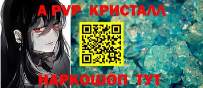 героин Волжский