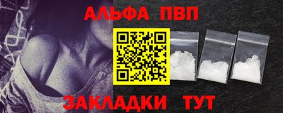 герыч Волжск