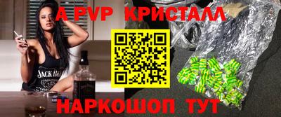 героин Волжский