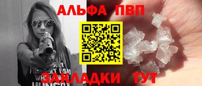 героин Волжский