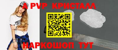 героин Волжский