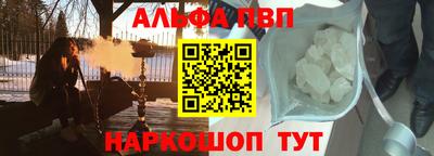 шишки Абакан