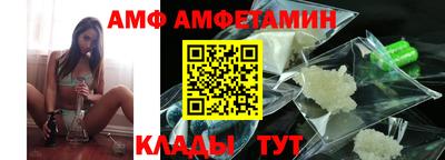 крисы Волгодонск