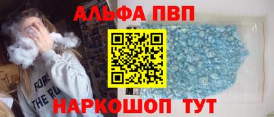 шишки Аргун