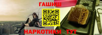 герыч Волжск