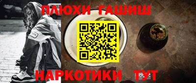 героин Волжский