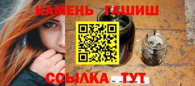 герыч Волжск
