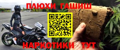 героин Волжский