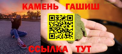 шишки Абакан