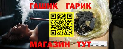герыч Волжск