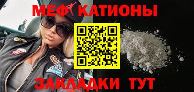 кокаин Абинск