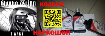 крисы Волгодонск