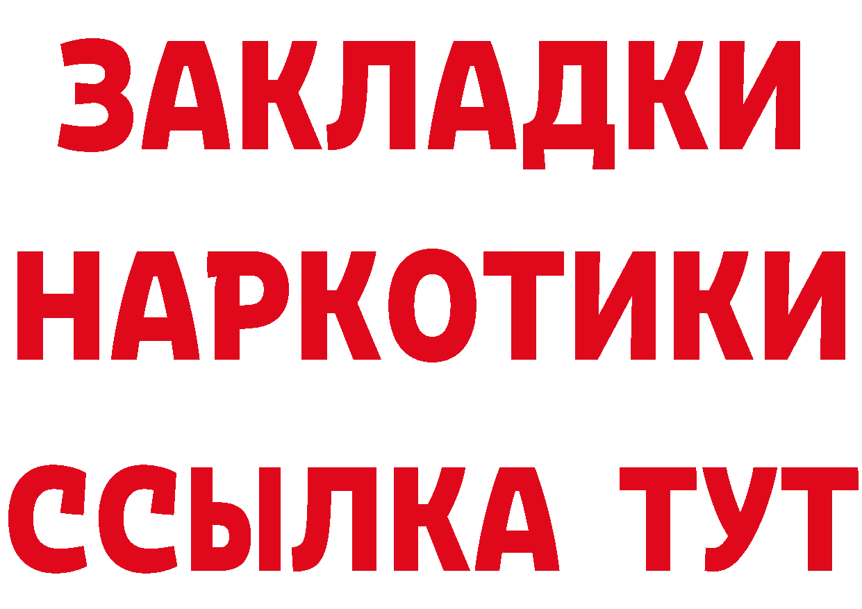 БУТИРАТ оксана сайт это МЕГА Ноябрьск