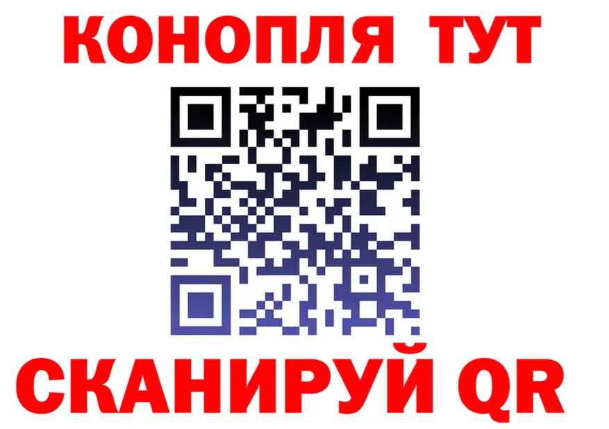 Canna-Cookies марихуана рабочий сайт это blacksprut Ноябрьск