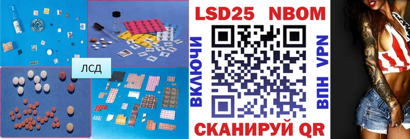 LSD-25 экстази ecstasy  Ноябрьск 
