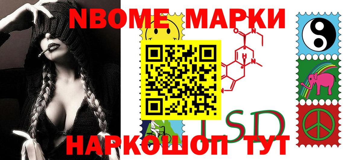 Магазин наркотиков  Гашиш  АМФЕТАМИН  Вход с VPN  Марки  Ноябрьск  МАРИХУАНА  Мяу-Мяу  Хэш  Кокаин  Марихуана  Мяу-Мяу 
