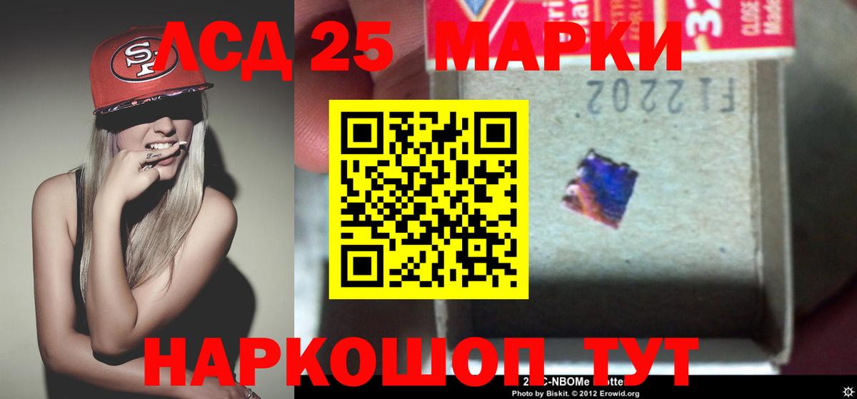 LSD-25 экстази ecstasy Ноябрьск