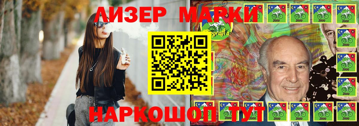 Ноябрьск  Лсд 25 экстази кислота  Вход с VPN  LSD-25 экстази  LSD-25 экстази ecstasy 