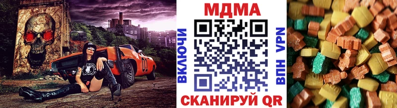 дарнет шоп Ноябрьск площадка Telegram MDMA кристаллы