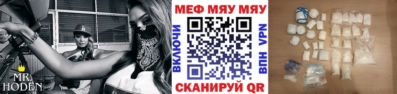 MEGA tor Ноябрьск Мефедрон mephedrone