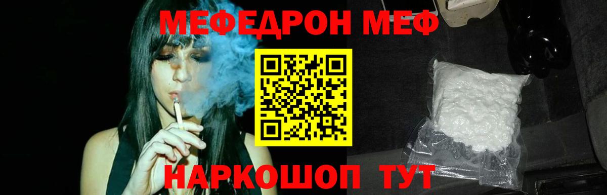Ноябрьск  МЯУ-МЯУ  Вход с VPN  МЯУ-МЯУ 4 MMC 