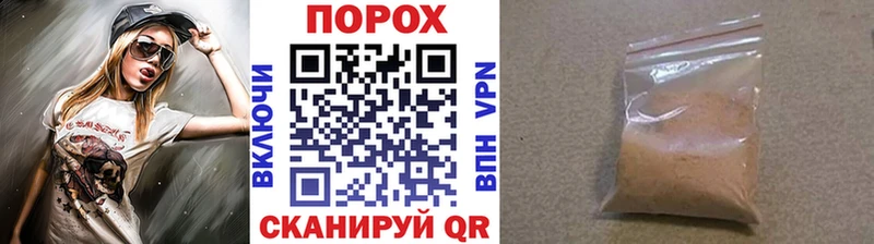 Метамфетамин пудра  Ноябрьск 