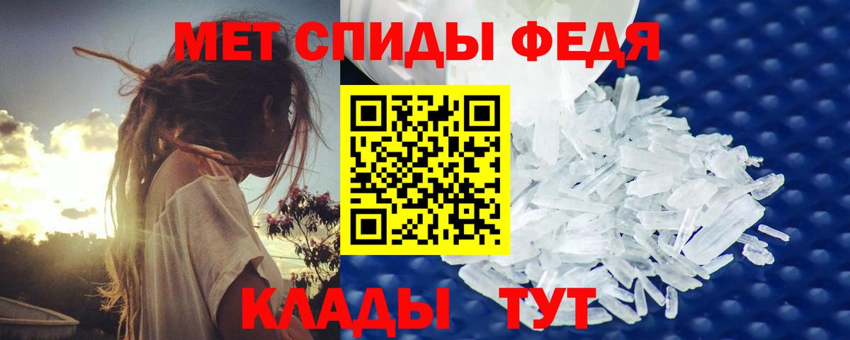 Первитин винт  Вход с VPN  Ноябрьск  Первитин винт 