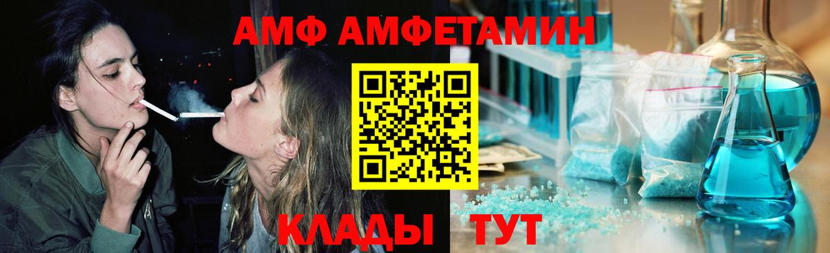 Метамфетамин Декстрометамфетамин 99.9% Ноябрьск