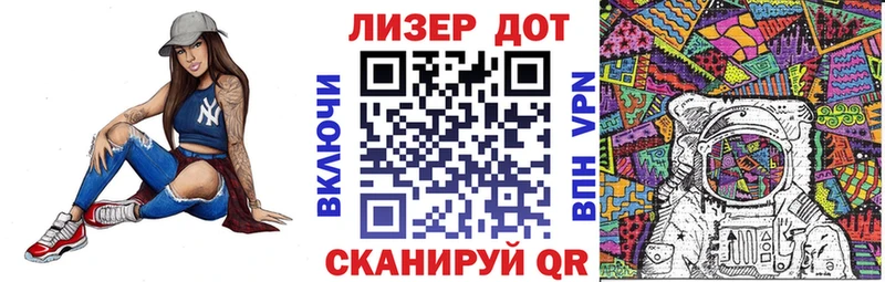 Марки NBOMe 1,5мг Ноябрьск