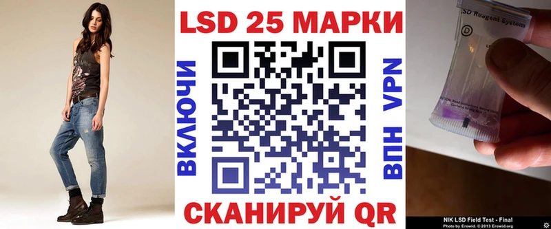 хочу   Ноябрьск  Марки 25I-NBOMe 1,8мг 