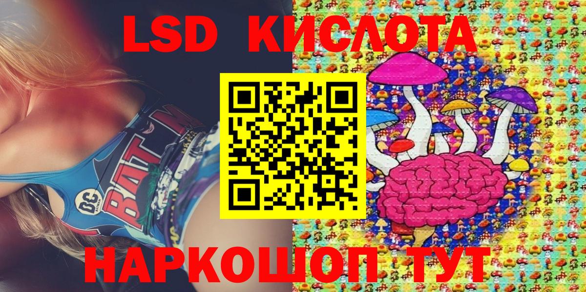 Марки 25I-NBOMe 1500мкг  Ноябрьск 