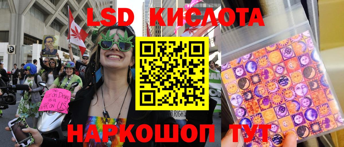 Марки N-bome 1,5мг  Вход с VPN  Ноябрьск 