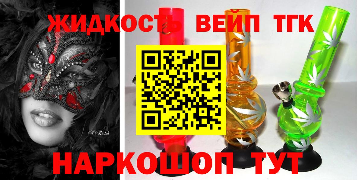 ТГК Wax  ОМГ ОМГ ссылка  Ноябрьск 