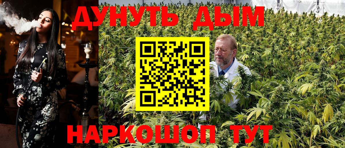 Ноябрьск  Марихуана White Widow  МАРИХУАНА сатива  Вход с VPN 