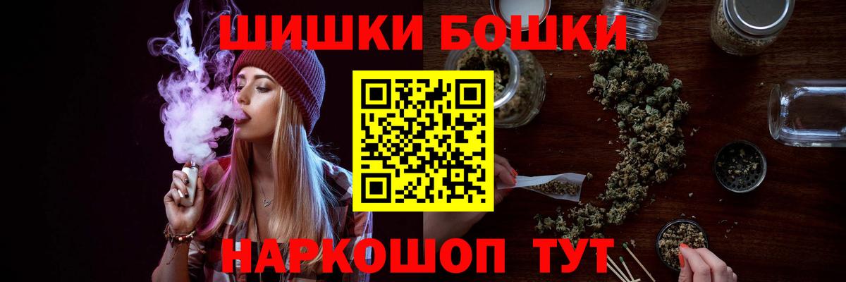 Бошки марихуана тримм  Конопля марихуана  Бошки Шишки THC 21%  Ноябрьск 