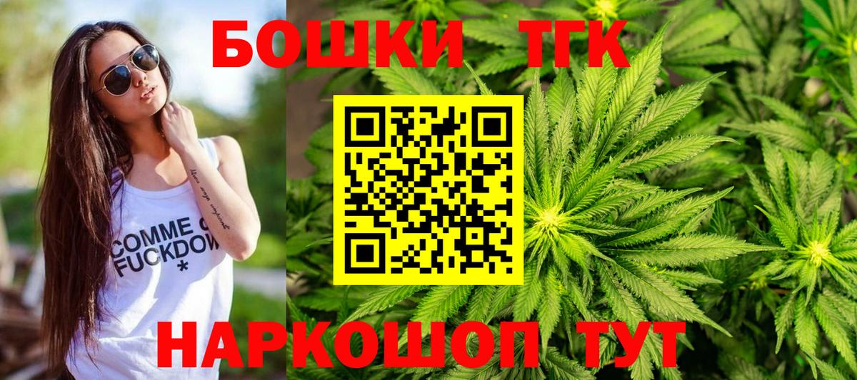 Марихуана конопля Ноябрьск